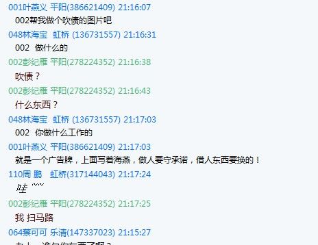 QQͼδ1.jpg