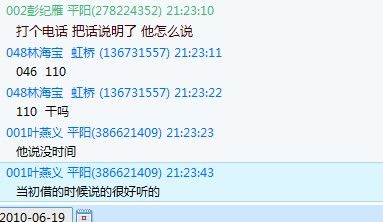 QQͼδ6.jpg