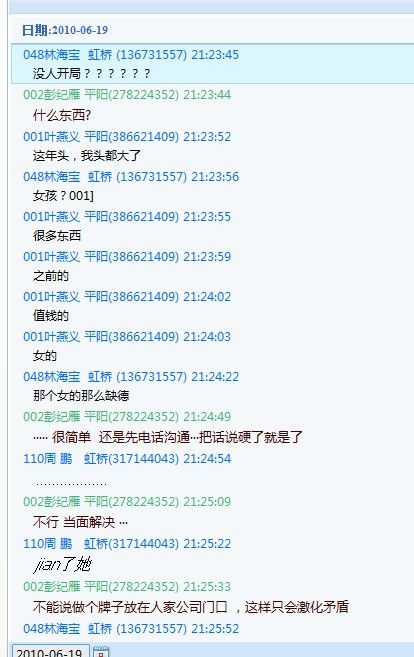QQͼδ8.jpg
