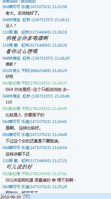 QQͼδ9.jpg