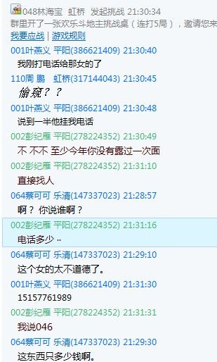 QQͼδ10.jpg