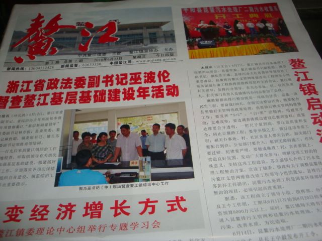 DSC01757.JPG