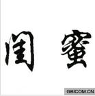 u=2848360487,3358464261&fm=0&gp=0.jpg