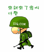 F7F436AAA40984994C9349E202B4D53B.GIF
