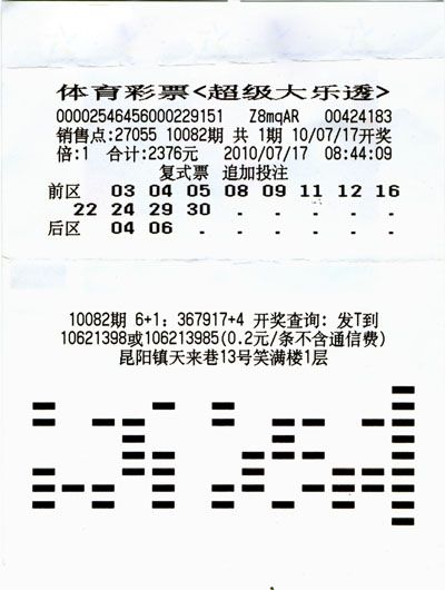 1549579139.jpg