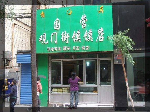DSCF0927.jpg