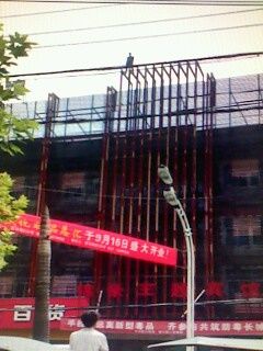IMG0022A.jpg