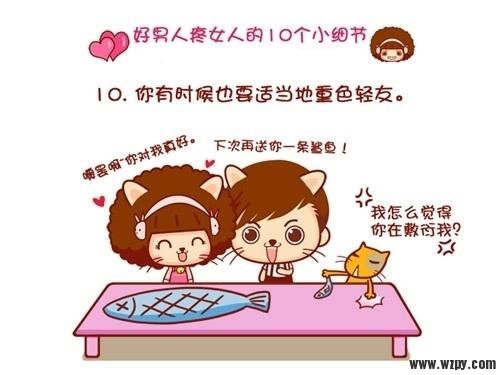10.jpg