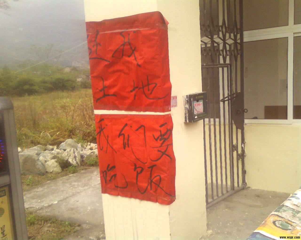 IMG0012A.jpg