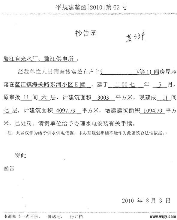 Image16_С.jpg