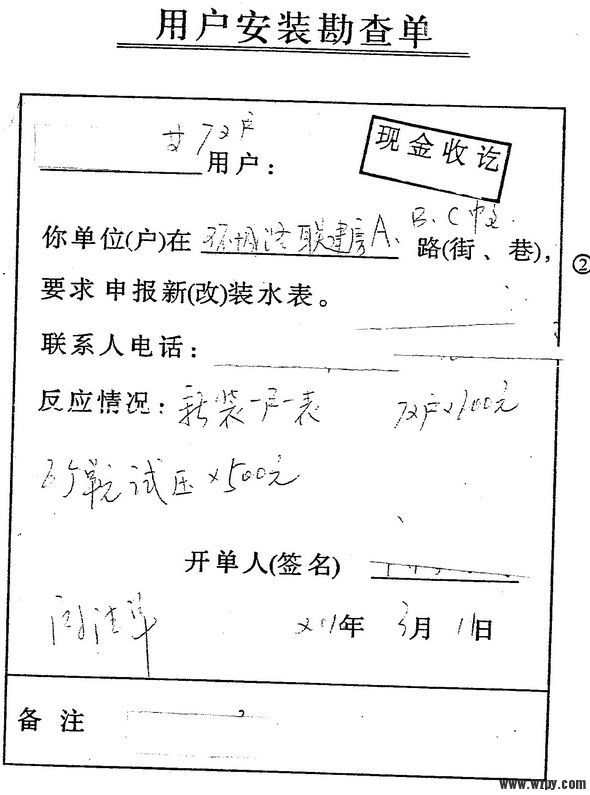 Image20_С.jpg