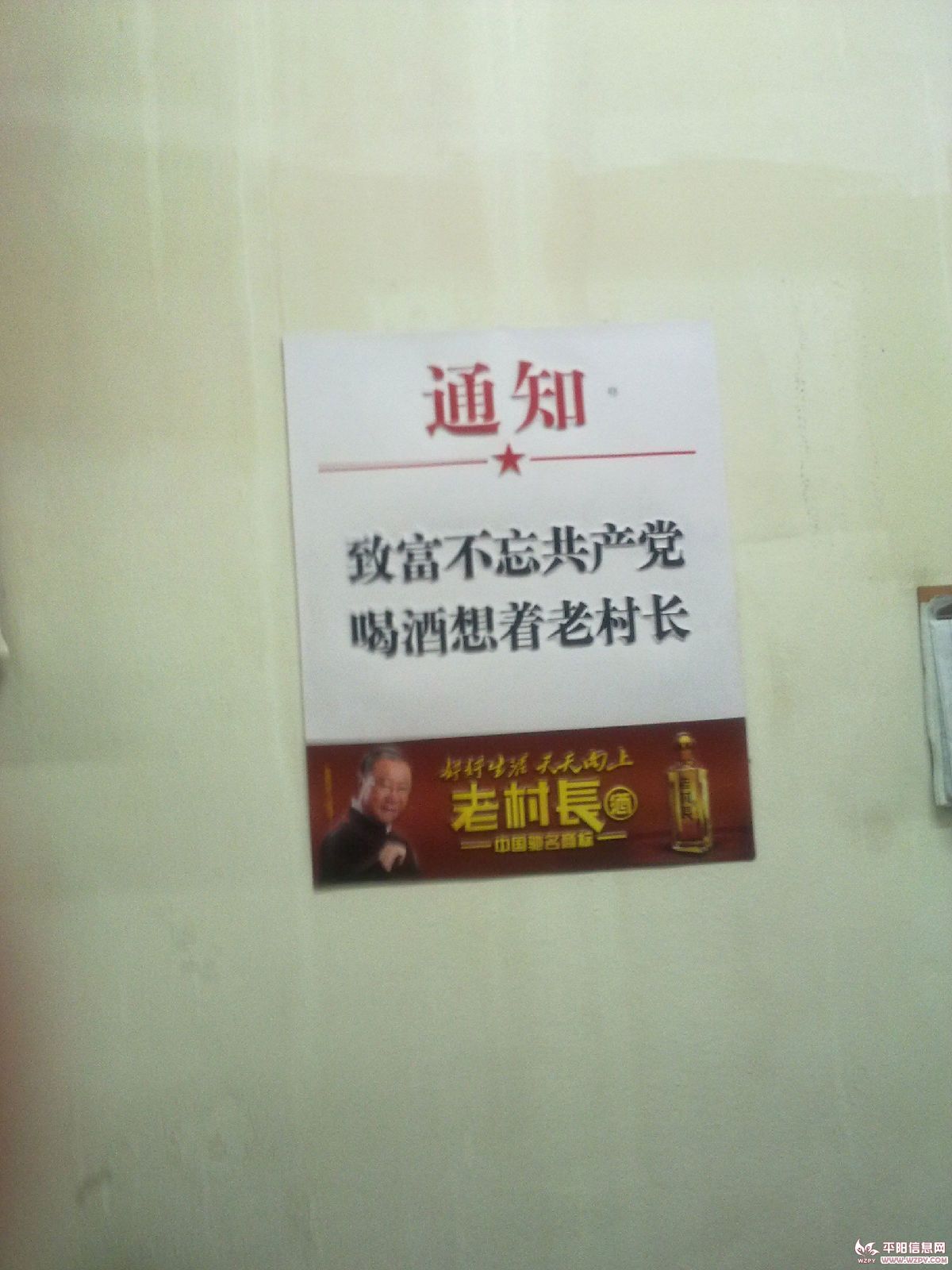 0d56b8f153d0dbfca50f5209.jpg