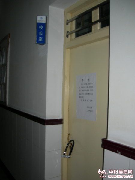 У칫