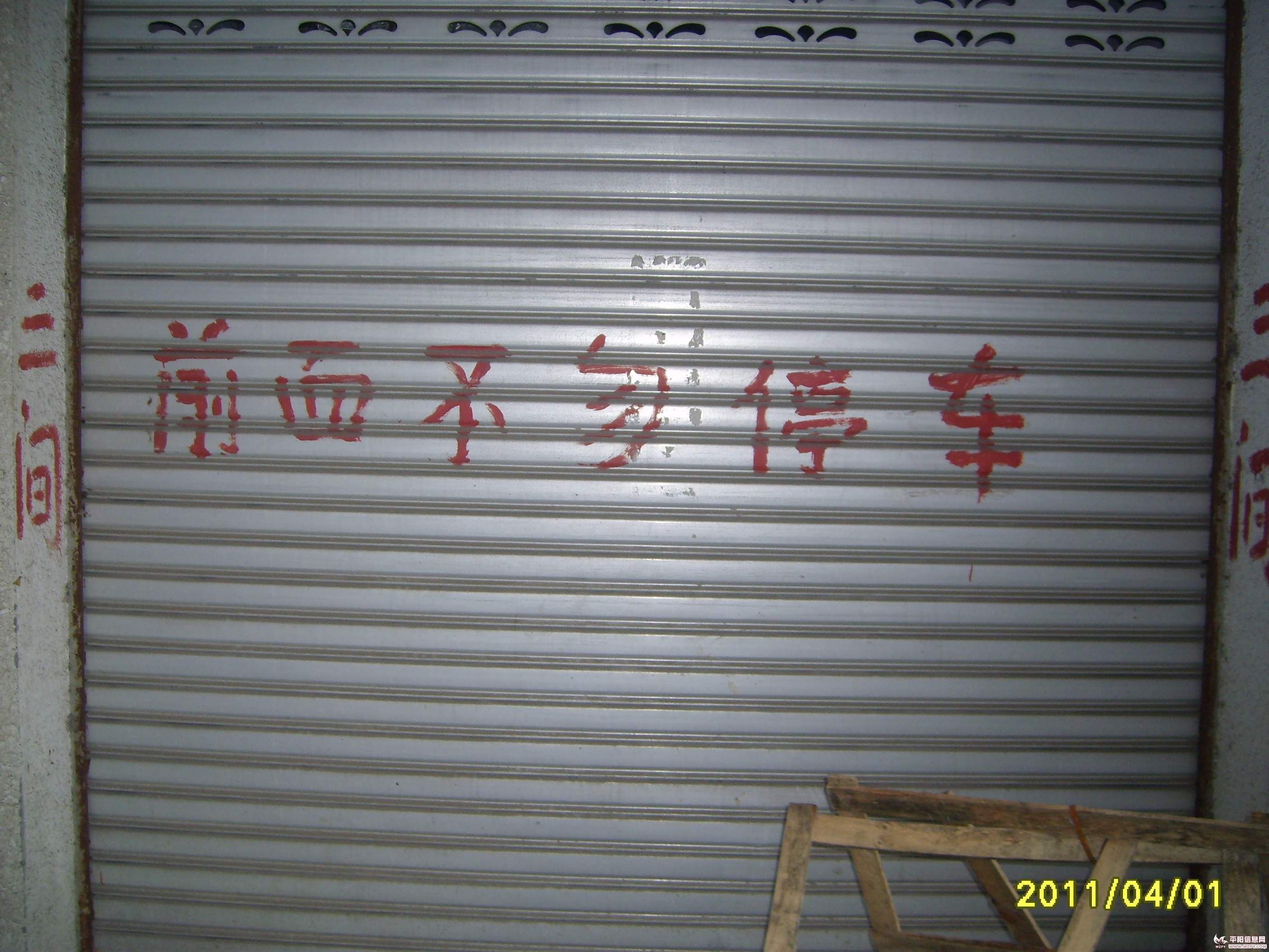 S6003334.JPG