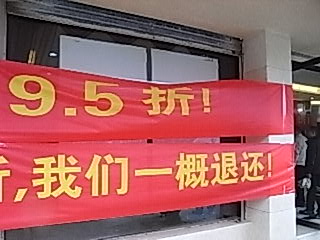 RIMG0028.JPG
