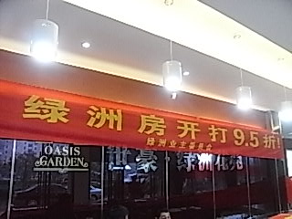 RIMG0054.JPG