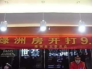 RIMG0018.JPG