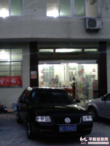 IMG00008.jpg