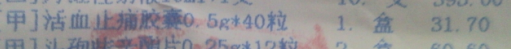 1.ҽԺҩ