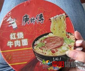 19314_2008083014130527wC3I.thumb.jpg