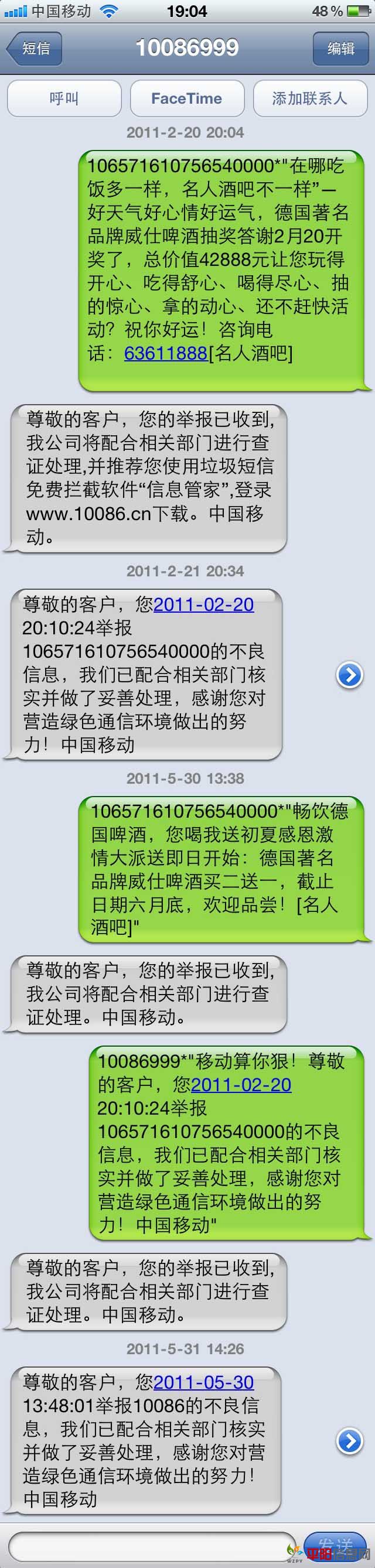 yidong.jpg