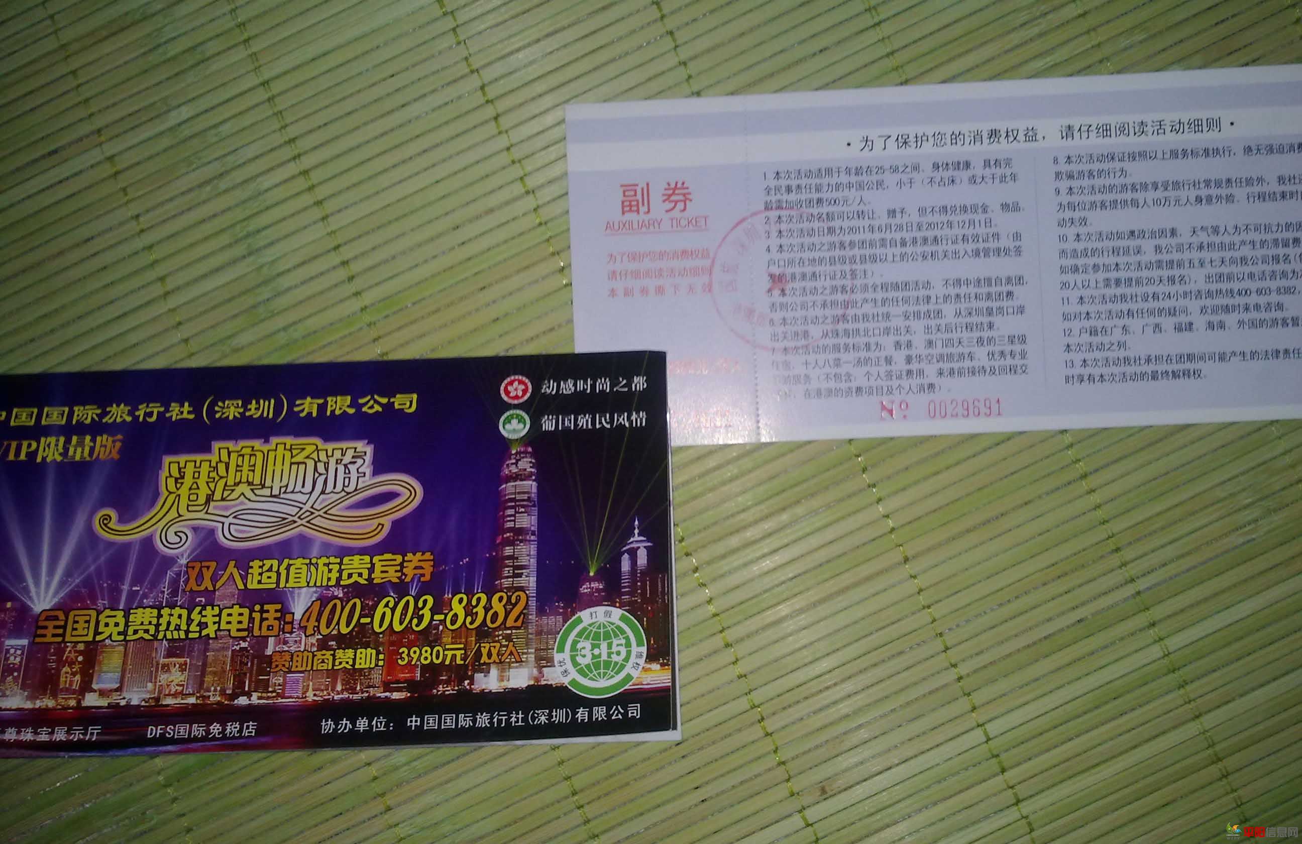 20110711812.jpg