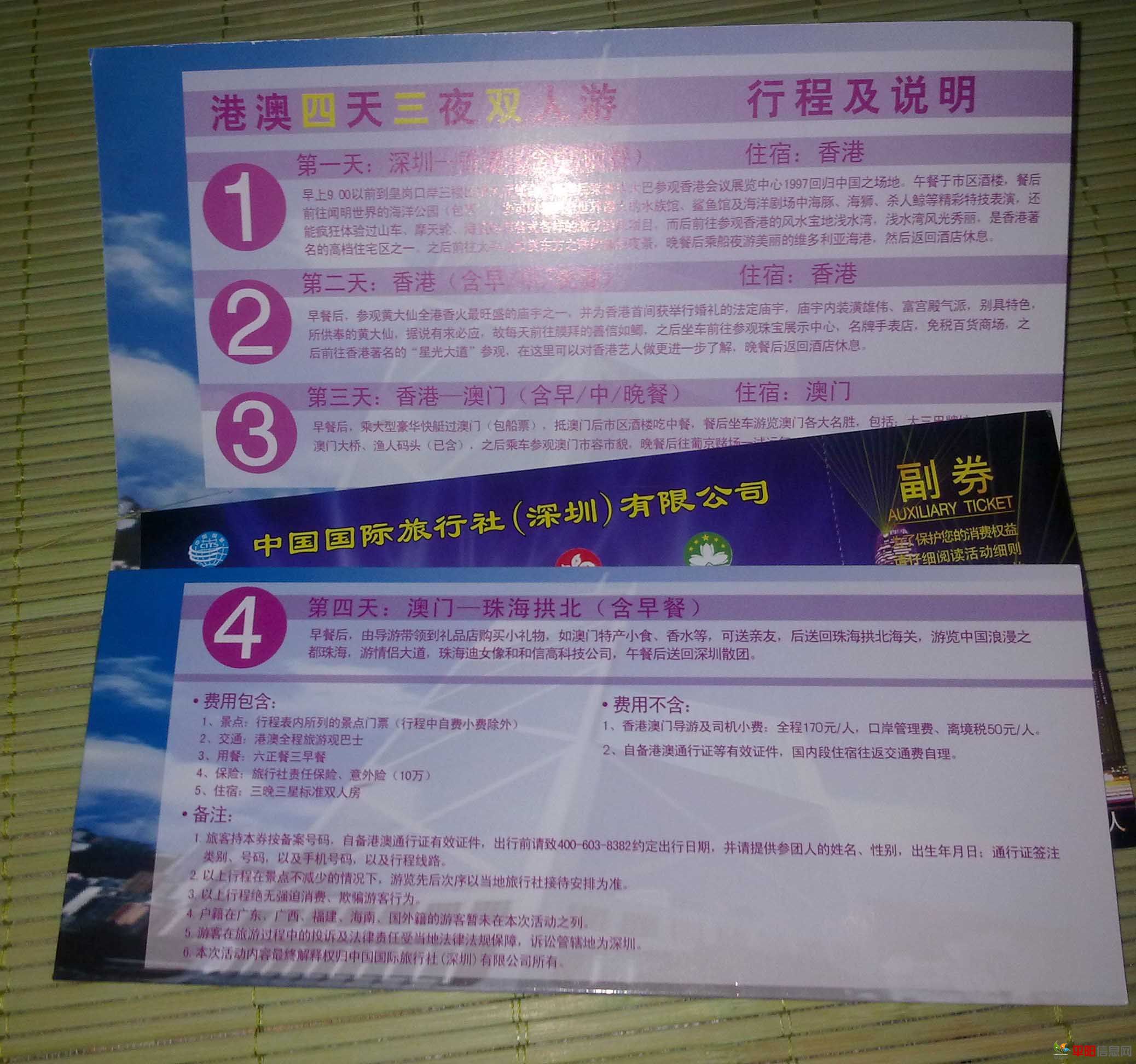 20110711813.jpg