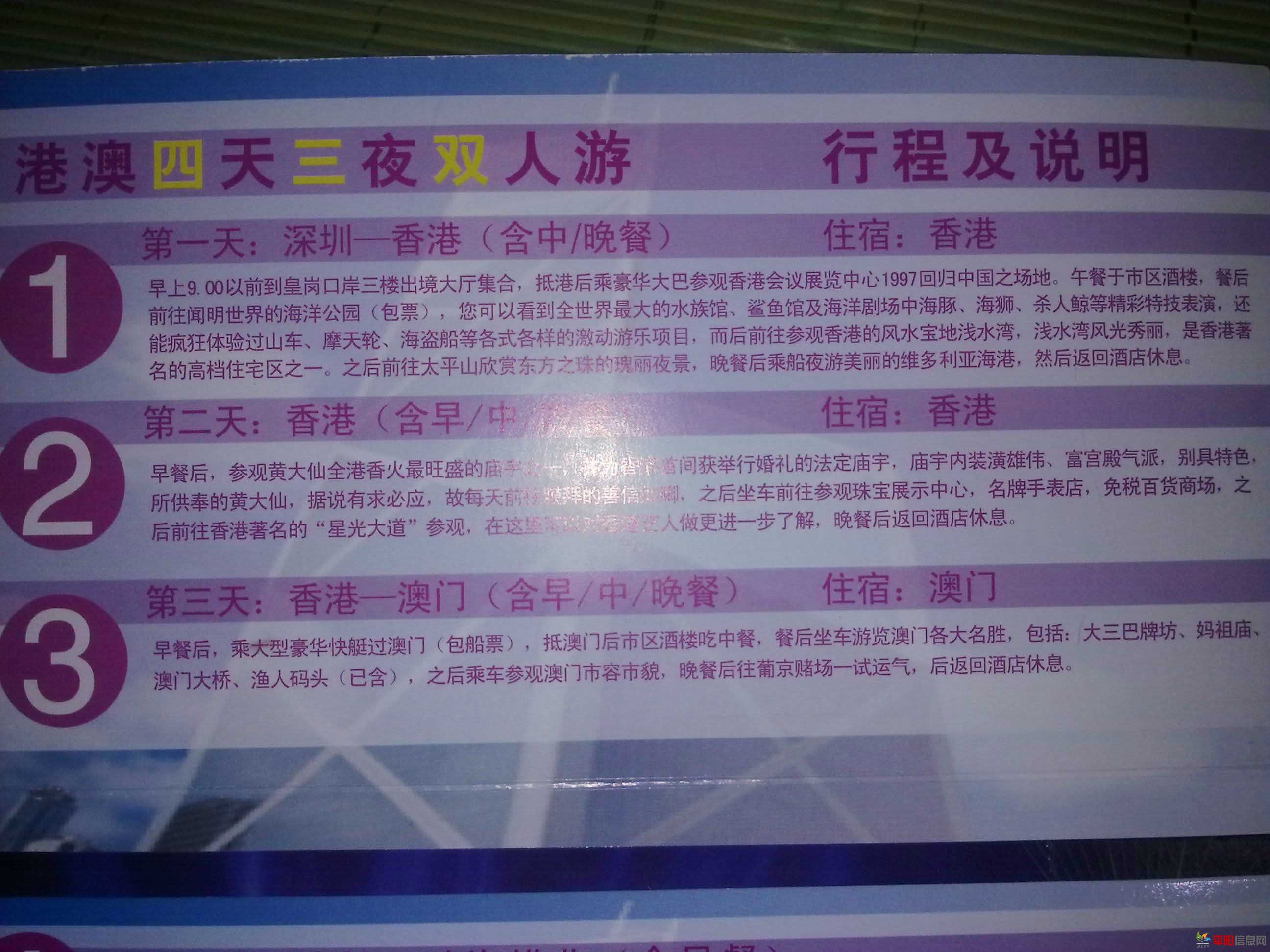 20110711815.jpg