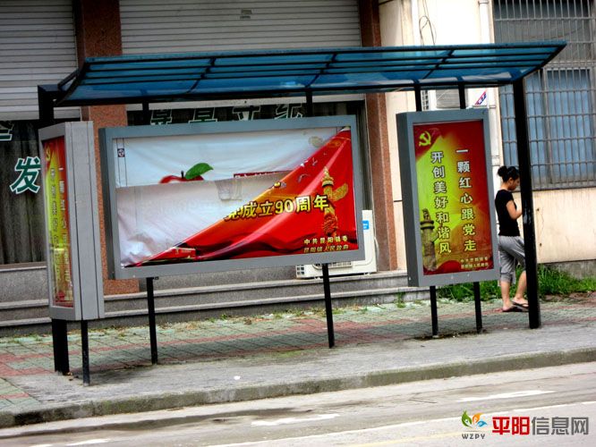 zhanpai.jpg