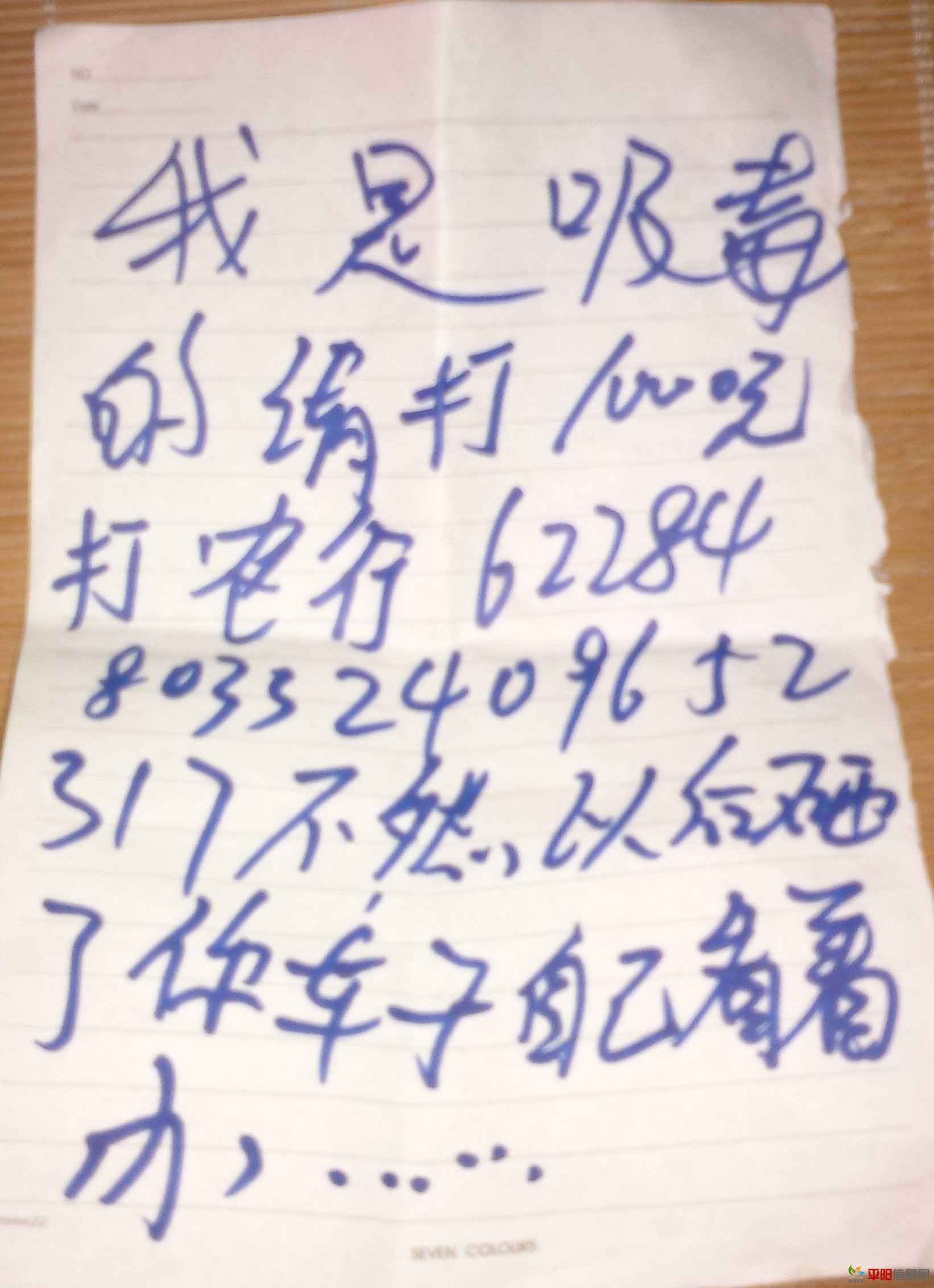 20110806165.jpg