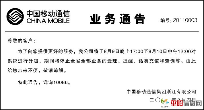 1ҵͨ201100003.jpg