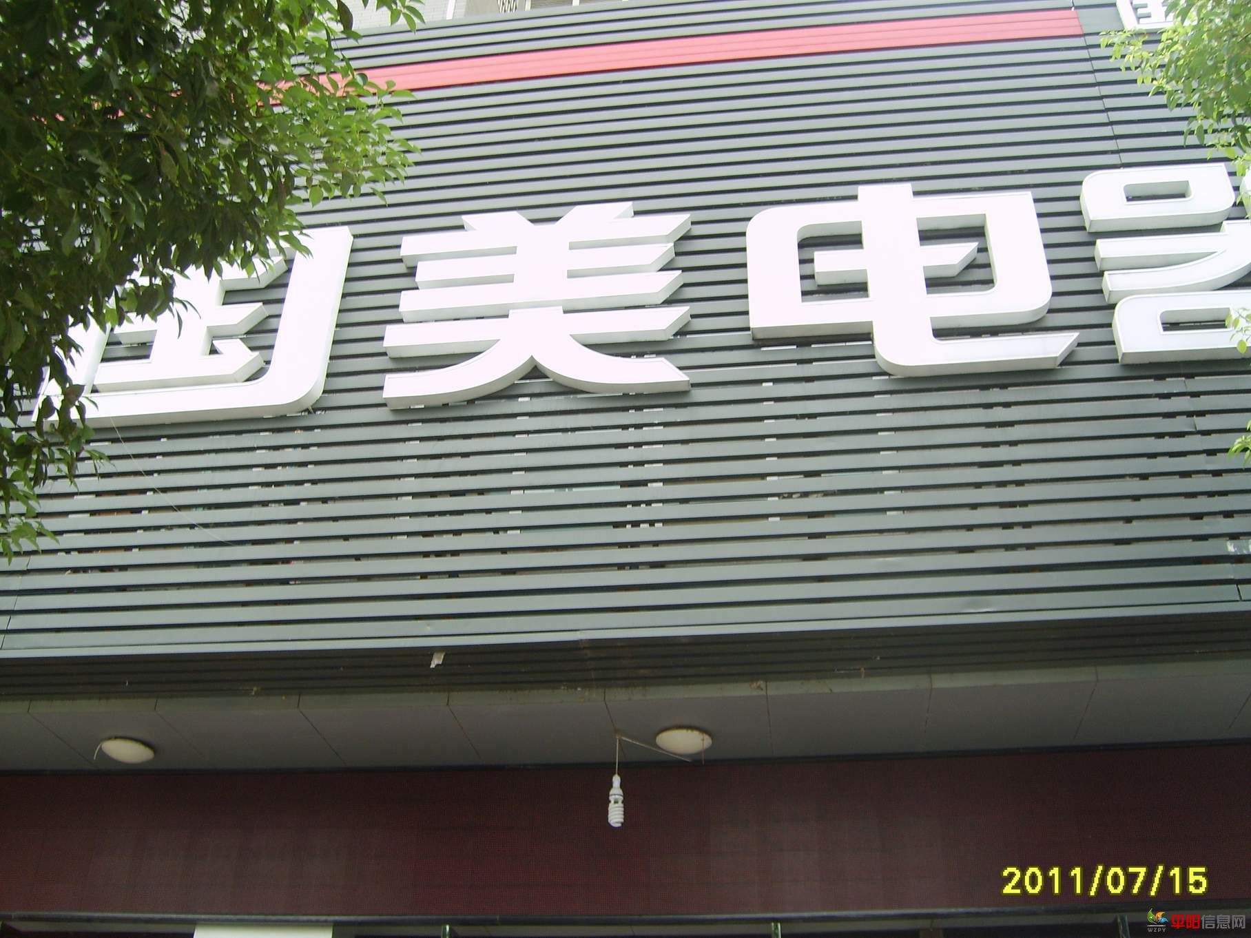 S6003420.JPG