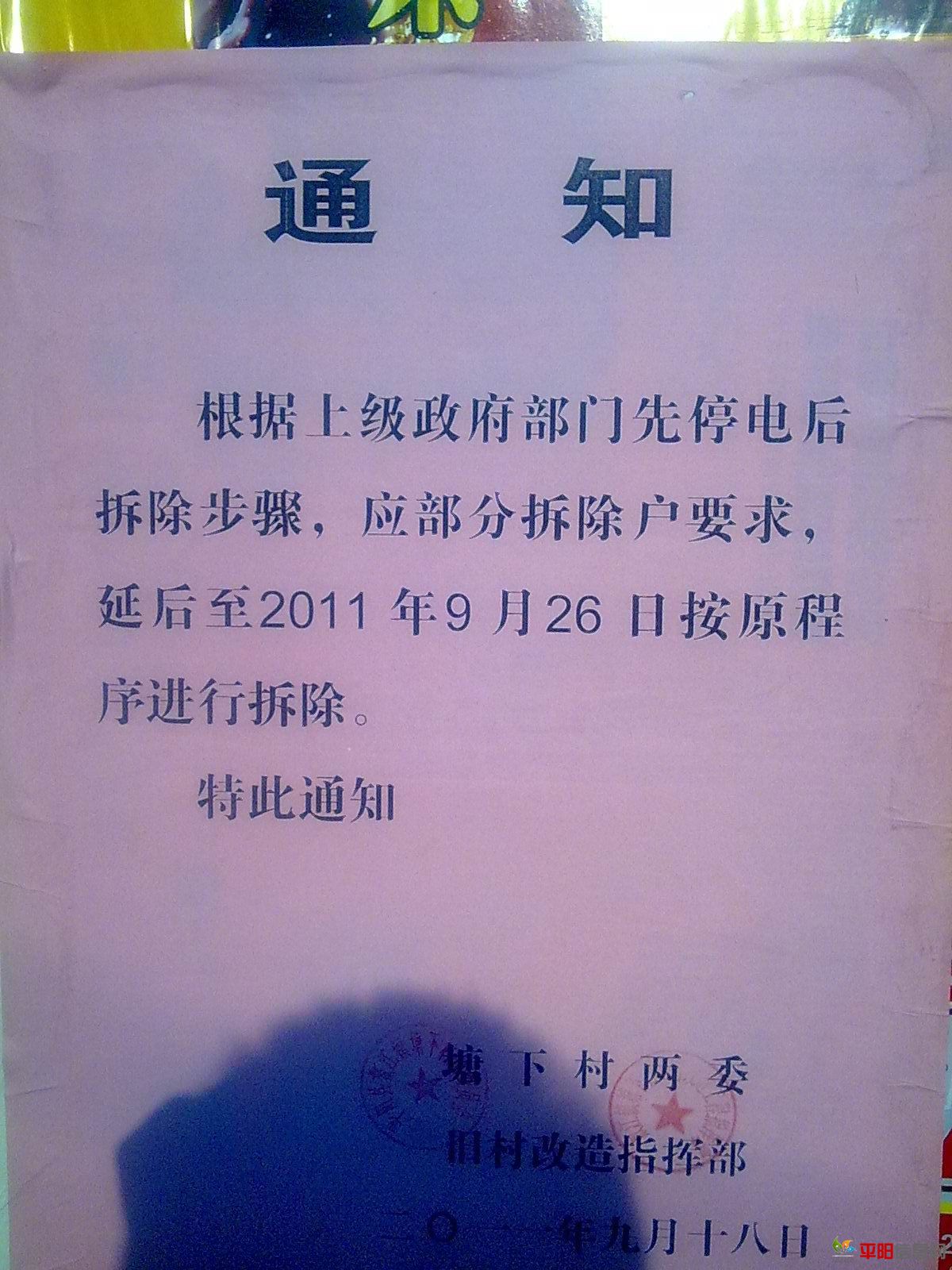 20110920626.jpg