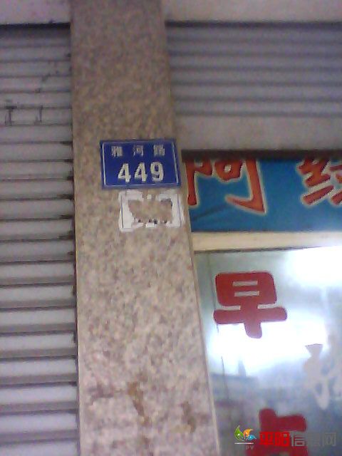 20110930_0704_1.jpg