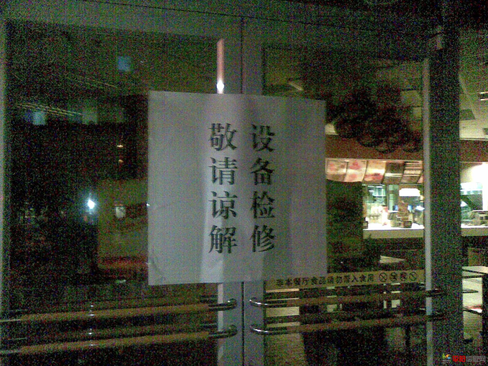 20111102(006).jpg