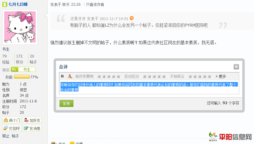 QQͼ20111109093114.png