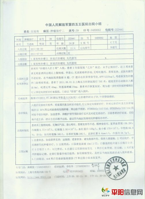 967200begb15797913635&690.jpg