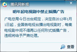 QQͼ20111128162728.jpg