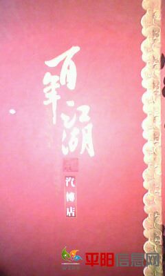 IMG0032A.jpg