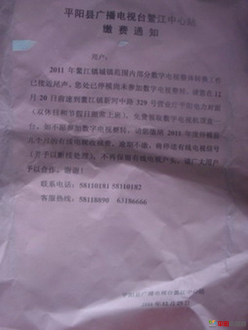 DSC06395.1JPG.JPG