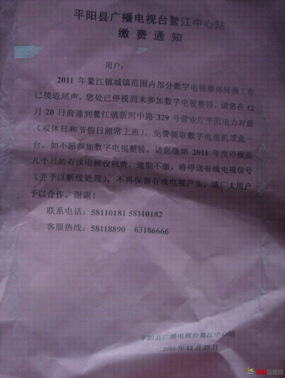 DSC06395.3JPG.JPG