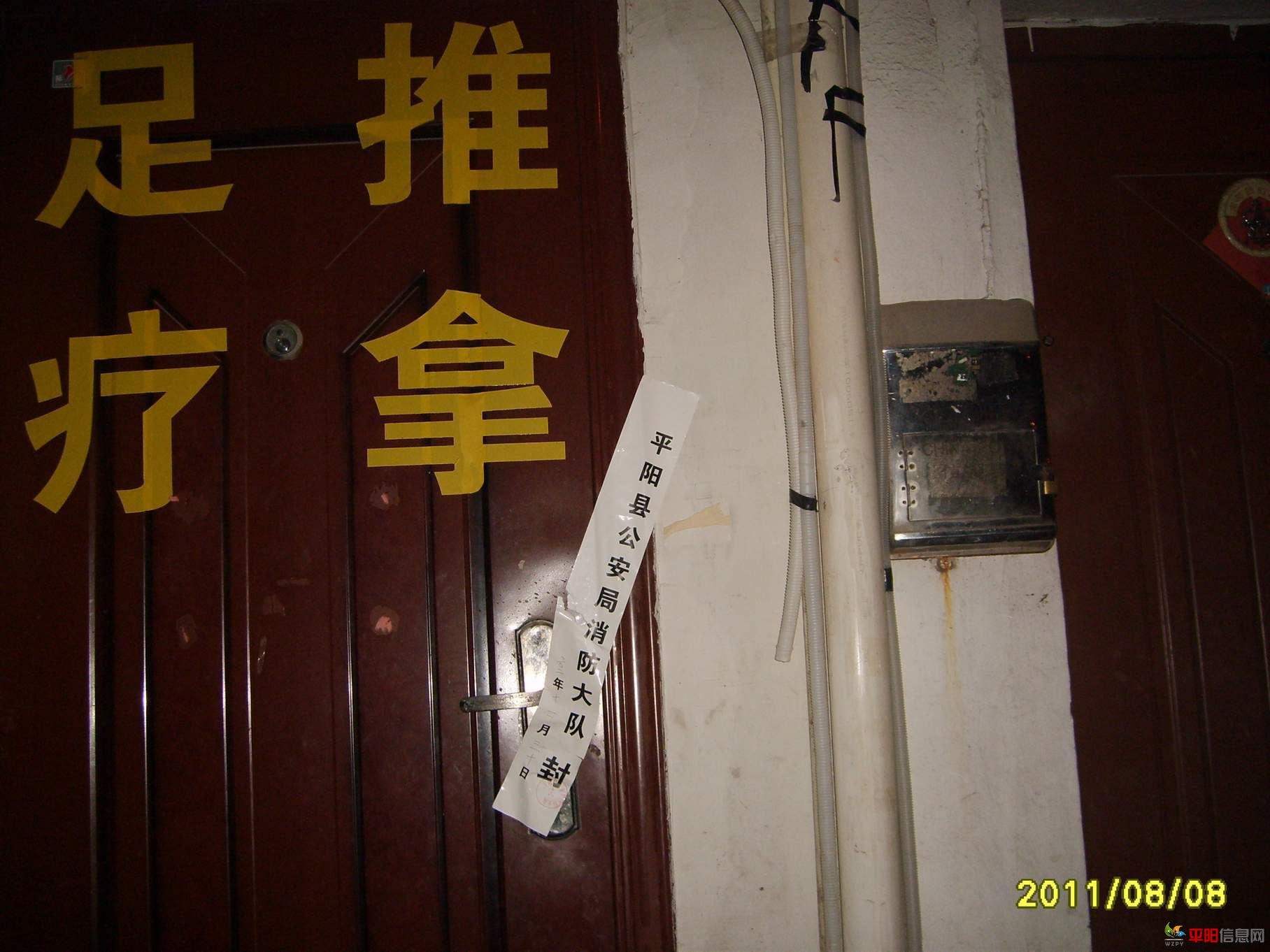 S6003440.JPG