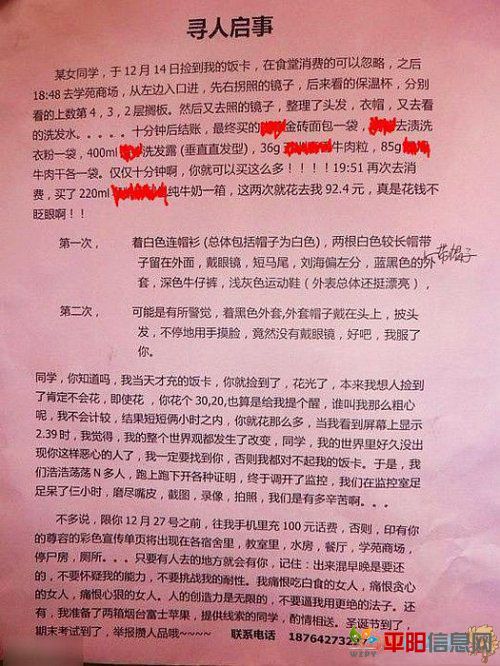 20120106111732622.jpg