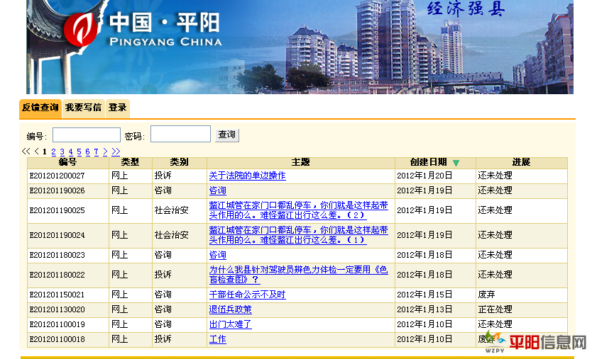 QQͼ20120121115115.png