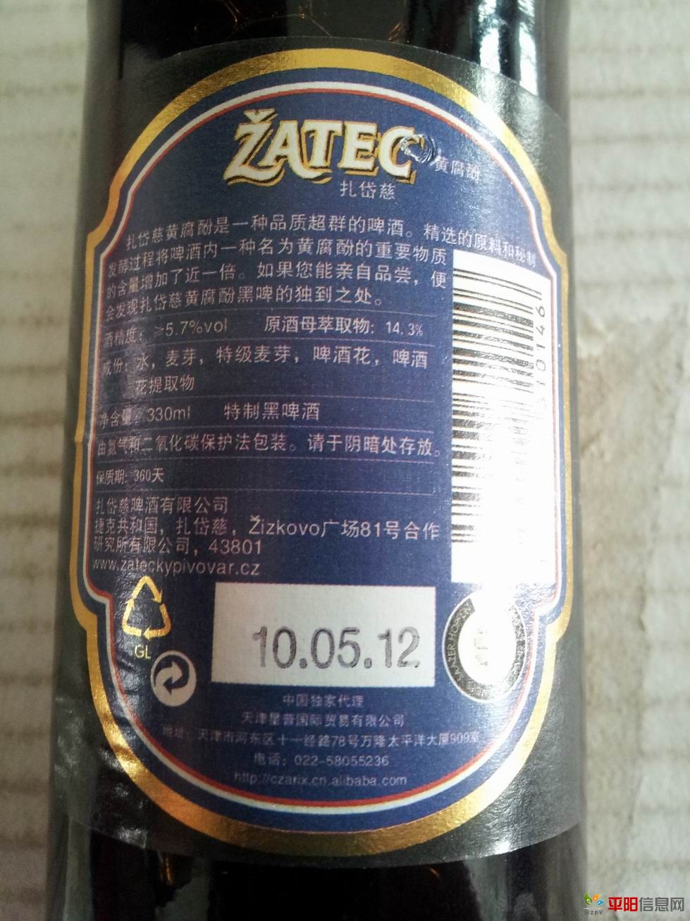 20120119_115330.jpg