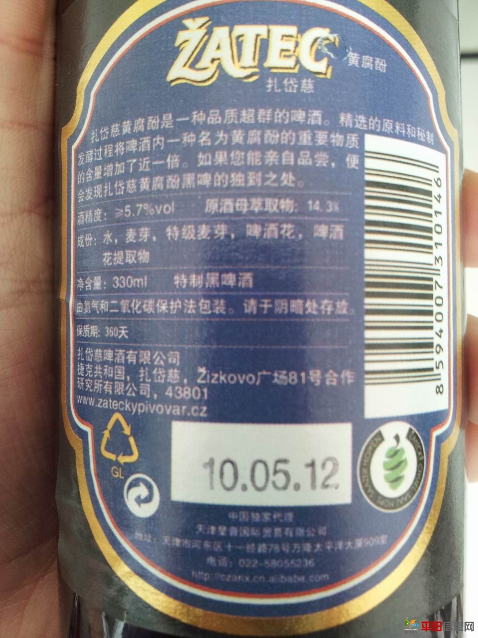 20120119_114753.jpg