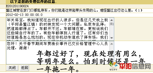 QQͼ20120203190428.png