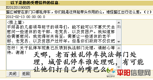 QQͼ20120203190406.png