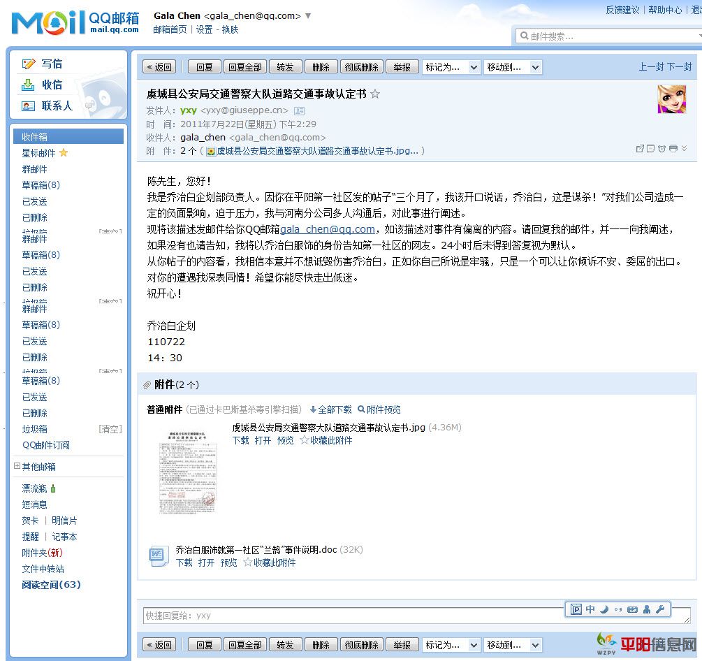 2012-2-12 20-23-35.jpg