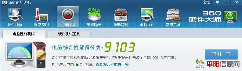 QQͼ20120214234447.jpg